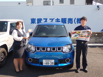春日部本社営業所リニューアルオープンしました★★